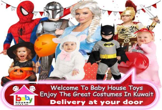 Welcome to Baby House Toys.com World of Costumes For all Ages بيبي هاوس تويز-مئات الملابس التنكرية لجميع الاعمار الصغير والكبير والرضع-أكبر مجموعة من الملابس التنكرية بالكويت